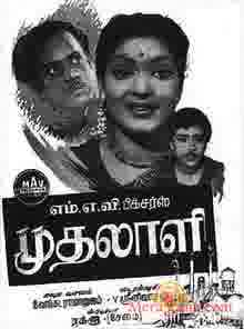 Poster of Mudhalali (1957)